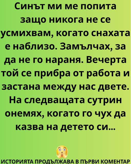 Screenshot_8