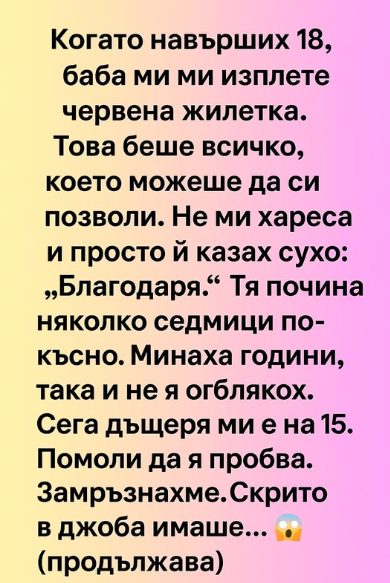 Screenshot_9