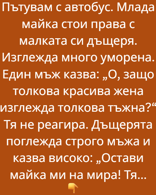 Screenshot_9