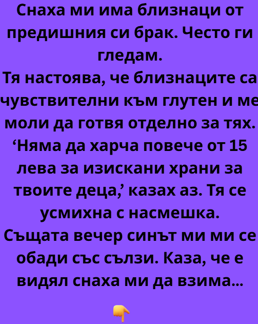 Screenshot_9