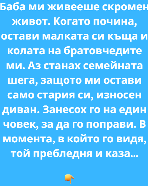 Screenshot_9