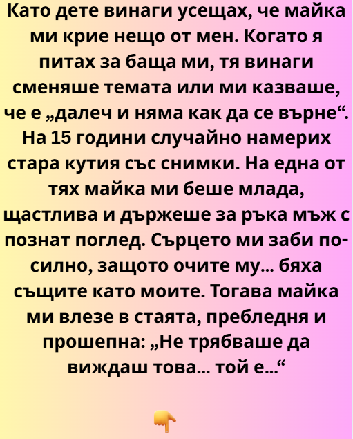 Screenshot_9