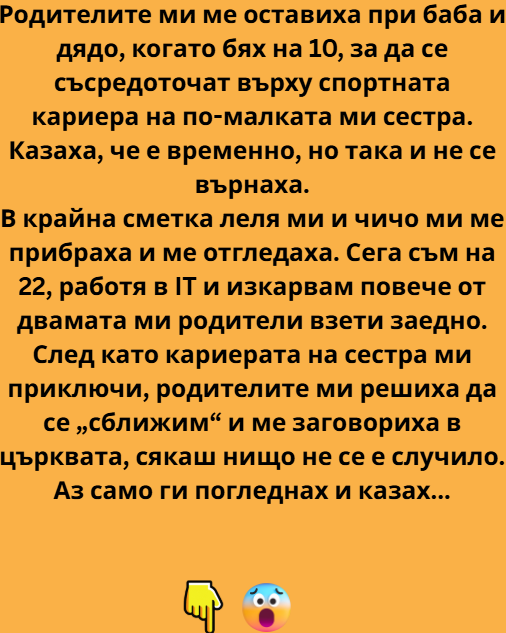 Screenshot_1
