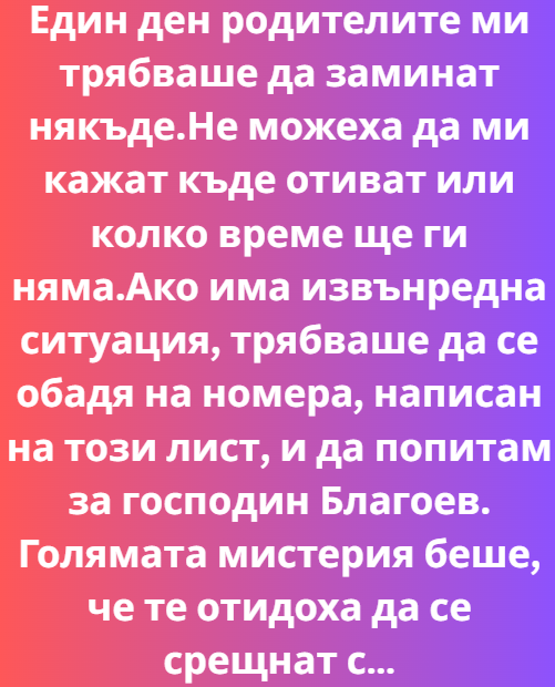 Screenshot_1