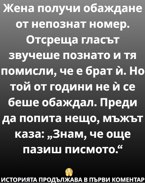 Screenshot_10