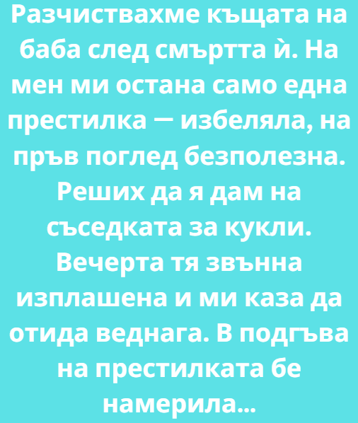 Screenshot_10