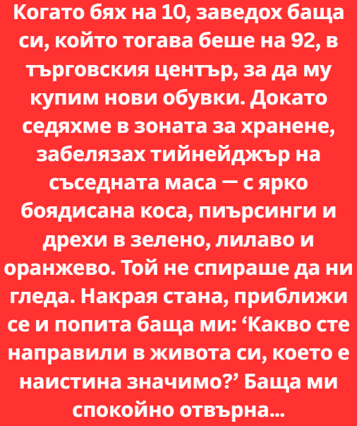 Screenshot_10