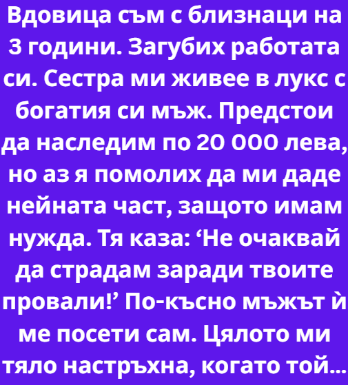 Screenshot_10