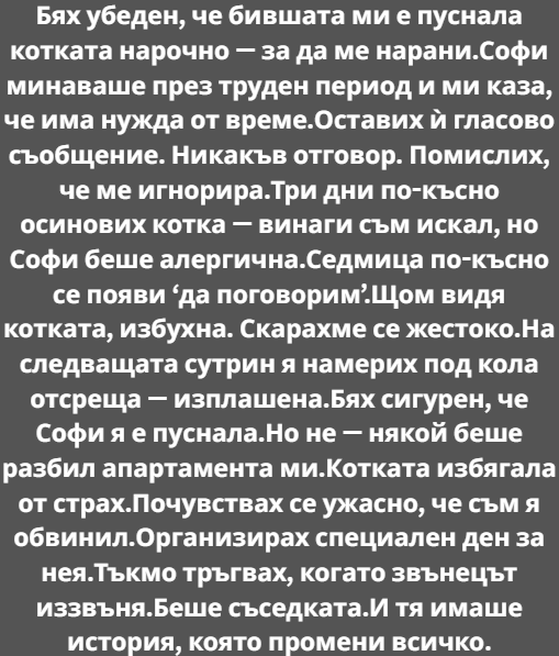 Screenshot_10