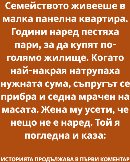 Screenshot_10