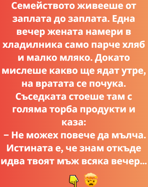 Screenshot_10