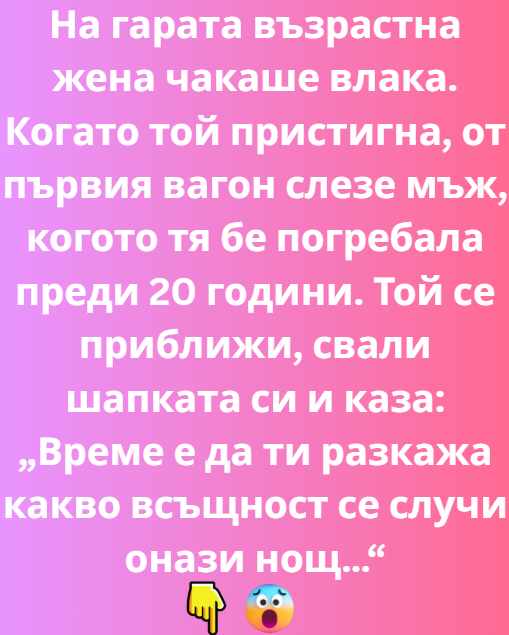 Screenshot_10