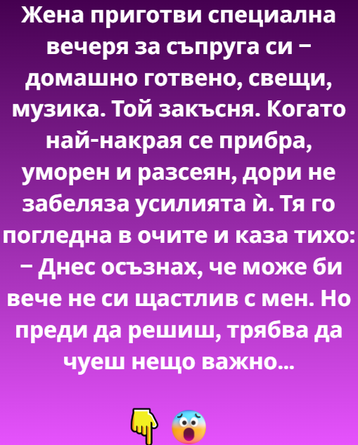 Screenshot_10