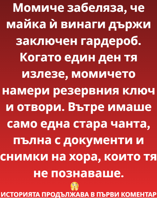 Screenshot_10