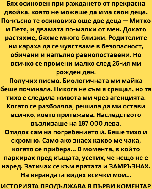 Screenshot_2