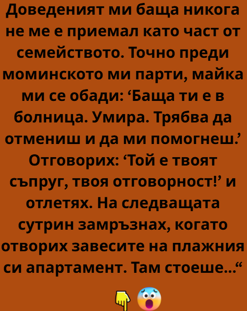 Screenshot_2