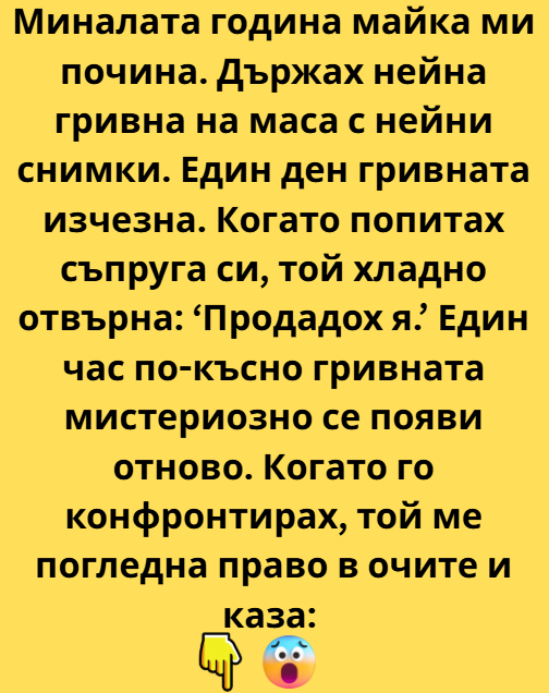Screenshot_2
