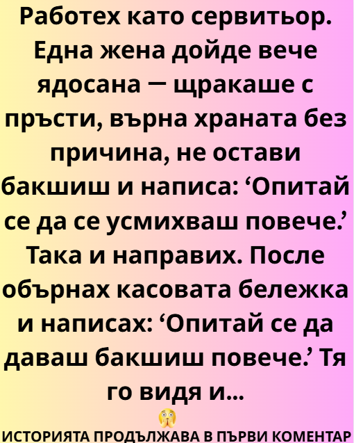 Screenshot_2