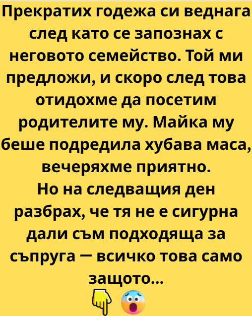 Screenshot_2