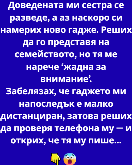 Screenshot_2