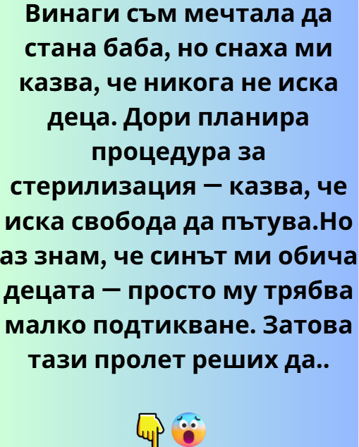 Screenshot_2