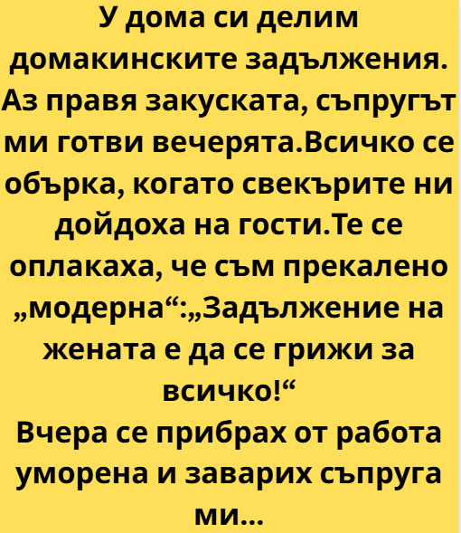Screenshot_2