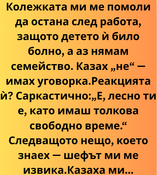 Screenshot_2