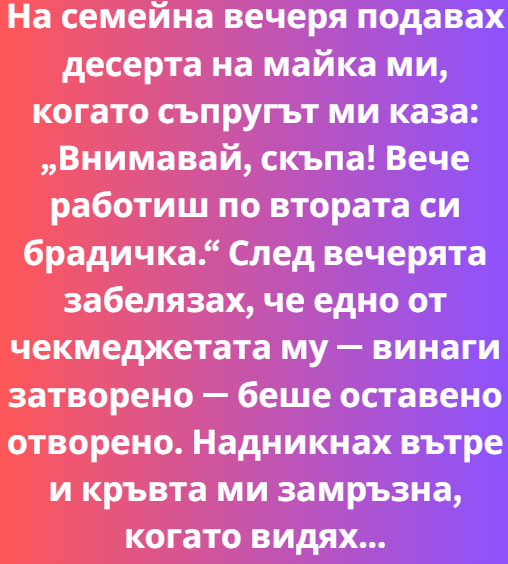 Screenshot_2