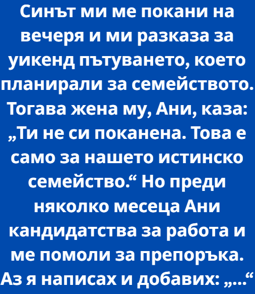 Screenshot_2