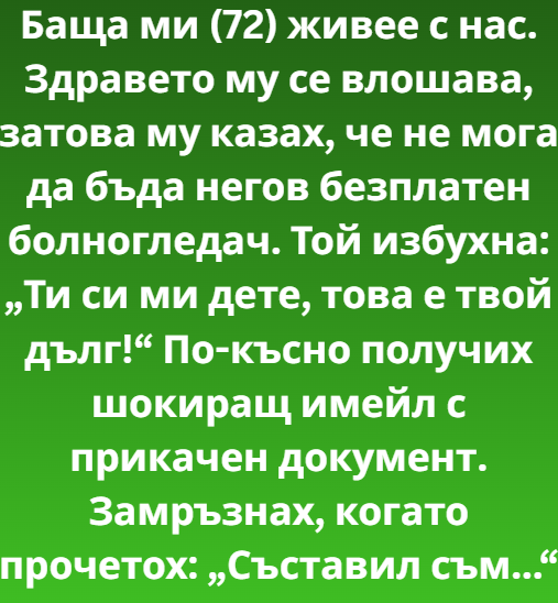 Screenshot_2