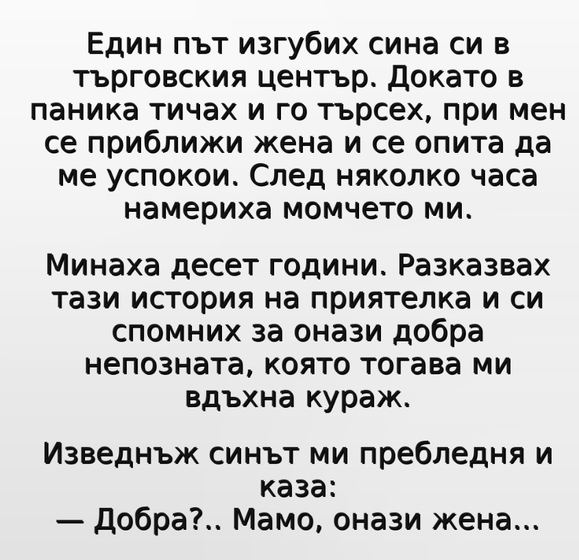 Screenshot_2