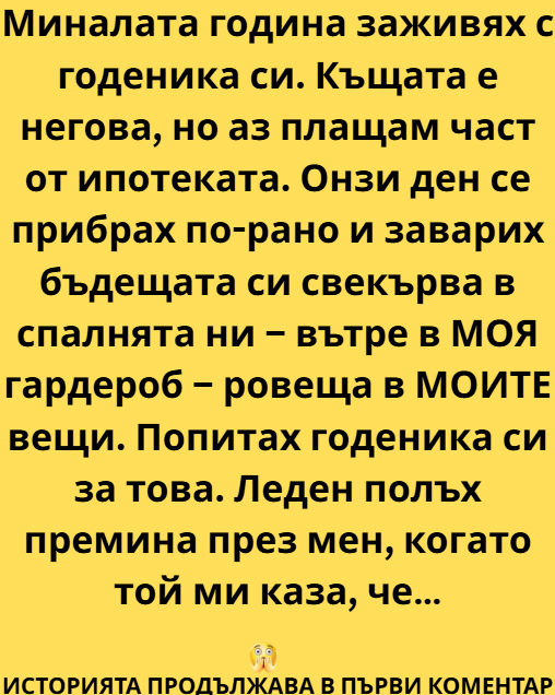 Screenshot_2