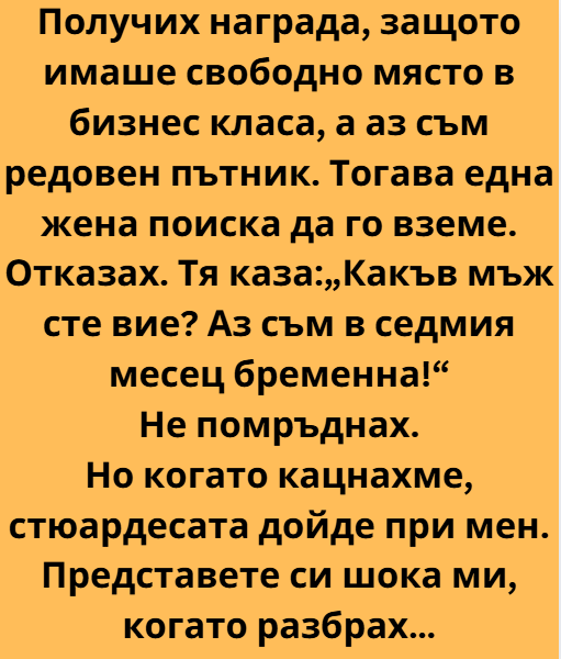 Screenshot_2