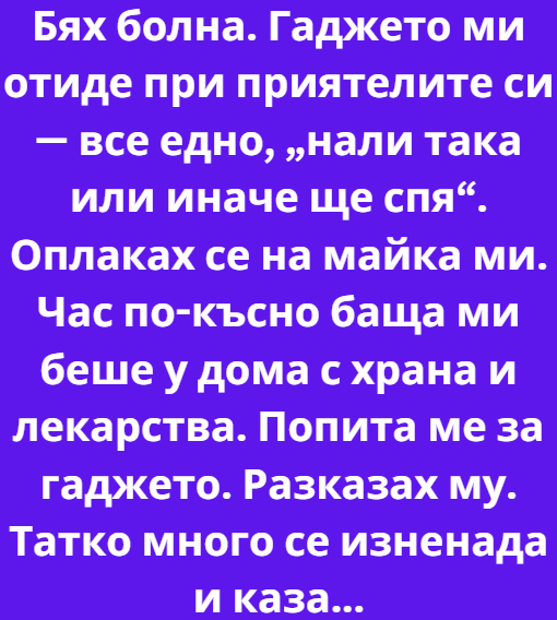 Screenshot_2