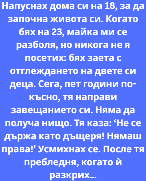 Screenshot_2
