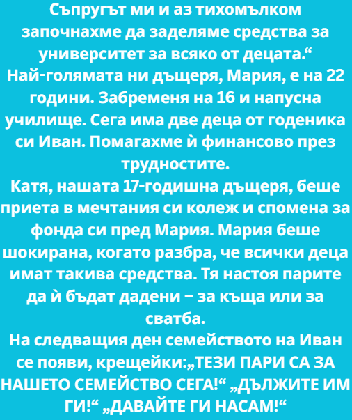 Screenshot_2