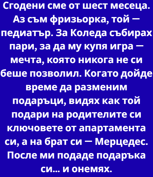Screenshot_2