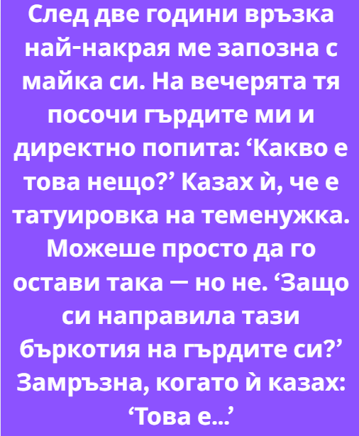 Screenshot_2