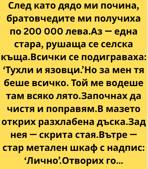 Screenshot_2