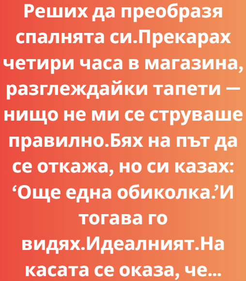 Screenshot_2