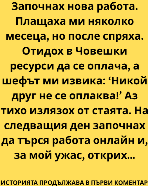 Screenshot_2