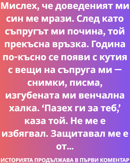 Screenshot_2