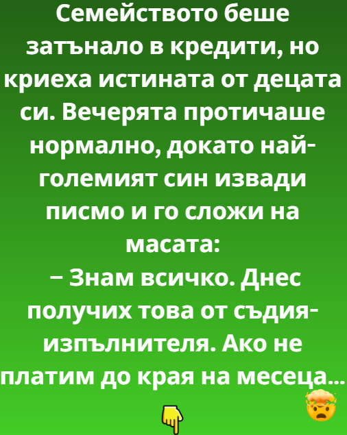 Screenshot_3