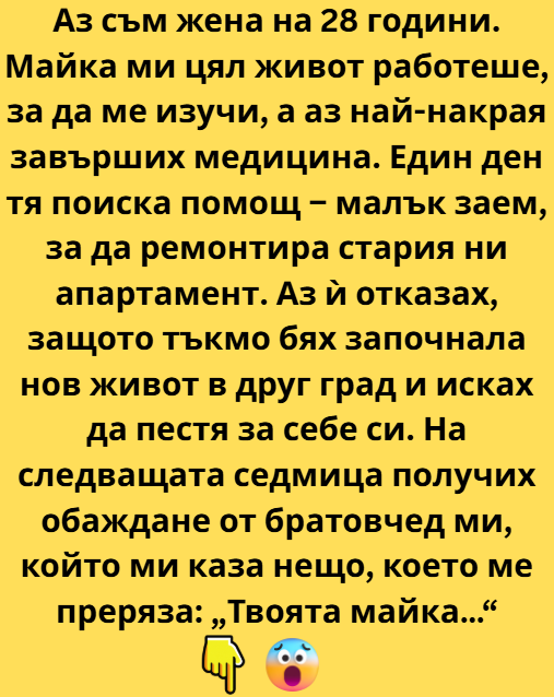 Screenshot_3