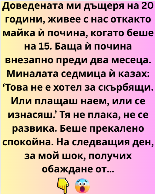 Screenshot_3