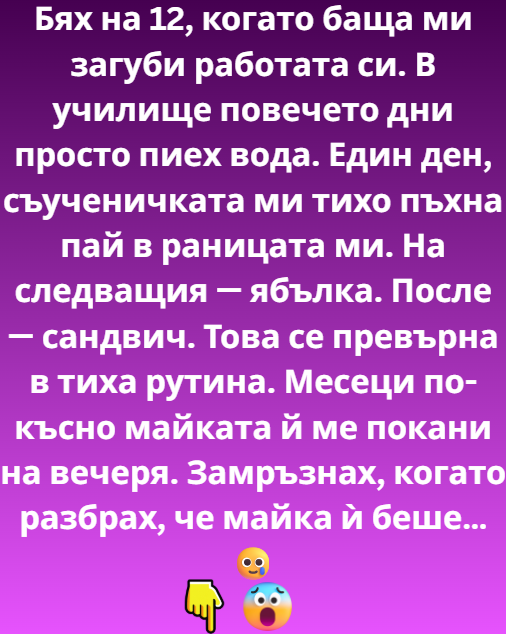 Screenshot_3