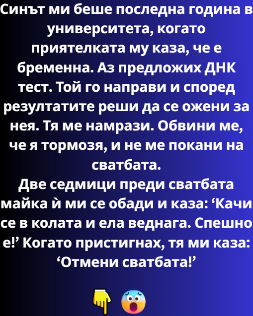 Screenshot_3