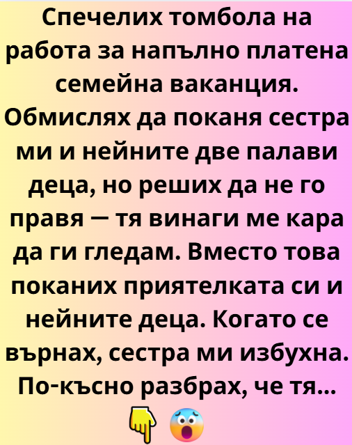 Screenshot_3