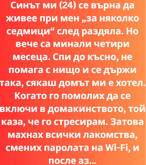 Screenshot_3