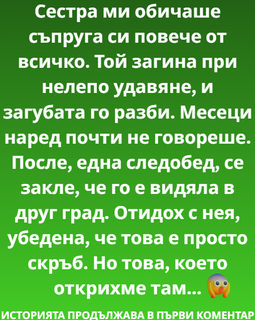 Screenshot_3